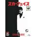  кейс нет :: шарф . стул прокат б/у DVD
