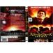  кейс нет ::[ есть перевод ] school * War zHERO * диск только прокат б/у DVD