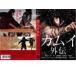  кейс нет ::[ есть перевод ] Kamui вне .* диск только прокат б/у DVD