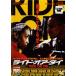  кейс нет :: ride * или * большой [ субтитры ] прокат б/у DVD