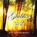 Ghiblix Vol.2 Just Tonight Beats новый старый : не использовался CD [... цена ]