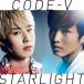 STARLIGHT обычный запись новый старый : не использовался CD