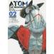  Atom The * Beginning 02 прокат б/у комикс Comic [... цена ]