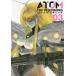 Atom The * Beginning 03 прокат б/у комикс Comic [... цена ]
