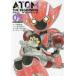  Atom The * Beginning 05 прокат б/у комикс Comic [... цена ]