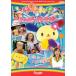  кейс нет :: Sanrio *pyu- Rolland do Usahana . happy день рождения прокат б/у DVD