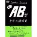  кейс нет :: flash аниме DVD AB type собственный. инструкция прокат б/у DVD