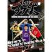 THE.ta.ginyu~ Special Squadron прокат б/у DVD