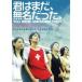  кейс нет ::.. еще, нет название был. прокат б/у DVD