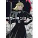  tower Dan John 2 прокат б/у комикс Comic