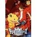  кейс нет :: Digimon Savers 1( no. 1 рассказ, no. 2 рассказ ) прокат б/у DVD