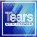  кейс нет ::TEARS BEST OF Nami daSONGS60 прокат б/у CD [... цена ]