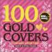  кейс нет ::100 Gold Covers Teramix Show Time прокат б/у CD