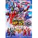  Saber +zen kai ja- super герой военная история / театр версия Kamen Rider li тиски прокат б/у DVD