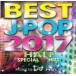  кейс нет ::BEST J-POP 2017 HALF -SPECIAL 50 HITS- Mixed by DJ ASH прокат б/у CD [... цена ]
