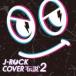  кейс нет ::J-ROCK покрытие легенда 2 прокат б/у CD