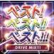  кейс нет :: лучший! лучший!! лучший!!! DRIVE MIX!!! прокат б/у CD