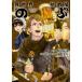  необычность мир идзакая бар. .4 прокат б/у комикс Comic