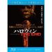  Halloween THE END Blue-ray диск прокат б/у Blue-ray 