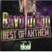  кейс нет ::VIBA REVOLUTION BEST OF ANITHEM прокат б/у CD