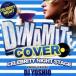  кейс нет ::Dynamite Cover Celebrity Night Stage Produced by DJ Yoshio прокат б/у CD