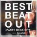  кейс нет ::BEST BEAT OUT PARTY MEGA HITSII mixed by DJ ACO прокат б/у CD