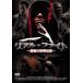  кейс нет :: настоящий *faito сильнейший металлический . легенда прокат б/у DVD
