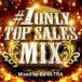  кейс нет ::#1 ONLY TOP SALES MIX Mixed by DJ ULTRA прокат б/у CD