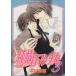  оригинальный . роман chika3 прокат б/у комикс Comic [... цена ]