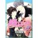  оригинальный . роман chika20 прокат б/у комикс Comic [... цена ]