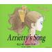  кейс нет ::Arrietty*s Song прокат б/у CD