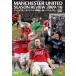  кейс нет :: man Cesta -* united 2009/10 season обзор [ субтитры ] прокат б/у DVD