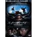  кейс нет :: snow окантовка прокат б/у DVD