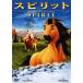  кейс нет :: Spirit прокат б/у DVD