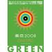  кейс нет :: Tokyo on Lee pick GREEN прокат б/у DVD