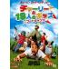 кейс нет :: Charlie .18 человек. Kids inb-to кемпинг прокат б/у DVD