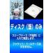  кейс нет ::[ есть перевод ]HITOSHI MATSUMOTO Presents FREEZE свободный z все 2 листов no. 1 раз ~ no. 5 раз последний * диск только прокат комплект б/у DVD