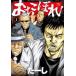 o....1 прокат б/у комикс Comic [... цена ]