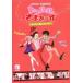  кейс нет ::tu Lulu ...~. уже сейчас день . нос запрет поэтому .! прокат б/у DVD