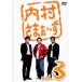  кейс нет :: внутри ....~.3 прокат б/у DVD