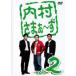  кейс нет :: внутри ....~.2 прокат б/у DVD