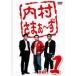  кейс нет :: внутри ....~.1 прокат б/у DVD