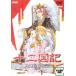  кейс нет ::[ есть перевод ] 10 2 страна регистрация способ. десять тысяч .. Akira. пустой 1 * диск только прокат б/у DVD