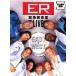  кейс нет ::ER срочный спасательный .LIVE EAST&WEST прокат б/у DVD