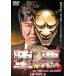  кейс нет ::. плохой DARK прокат б/у DVD