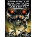  кейс нет :: Terminator обезьяна беж .n The masinima серии прокат б/у DVD
