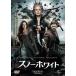  кейс нет :: snow белый прокат б/у DVD