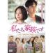 ������̵::�䤿������²�Ǥ� My Unfamiliar Family 7(��13�á���14��)�ڻ���� ��󥿥���� ��� DVD