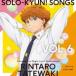  кейс нет ::SOLO-KYUN!SONGS VOL.6 obi меч . Taro CV: Ono .. прокат б/у CD