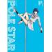 POLE STAR 1 прокат б/у комикс Comic
